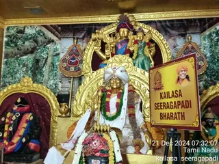 KAILASA SEERAGAPADI On 20/12/2024