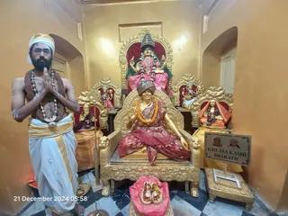 KAILASA KASHI INDIA On 21/12/2024