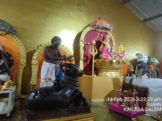 KAILASA SALEM On February 14, 2026