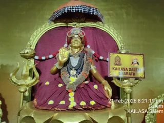 KAILASA SALEM On February 21, 2026
