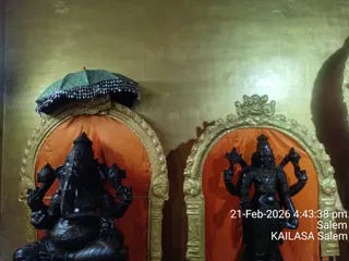 KAILASA SALEM On February 21, 2026