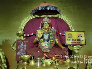 KAILASA SALEM On February 21, 2026