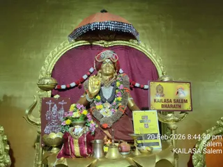 KAILASA SALEM On February 21, 2026