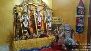 KAILASA THONDAIYARPET On 21/2/2025
