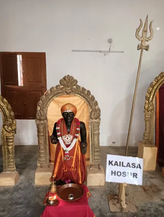 KAILASA HOSUR On 21/2/2025