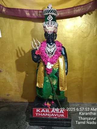 KAILASA TANJAVUR On 22/2/2025
