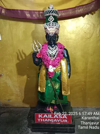 KAILASA TANJAVUR On 22/2/2025