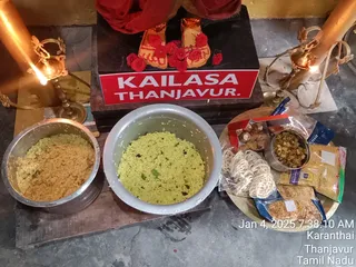 KAILASA TANJAVUR On 4/1/2025