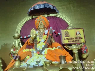 KAILASA Salem On January 17, 2026