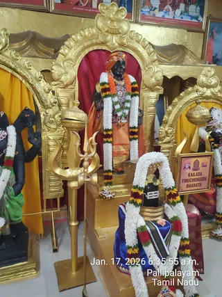 KAILASA THIRUCHENGODE On January 17, 2026