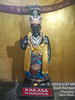KAILASA TANJAVUR On 17/1/2025