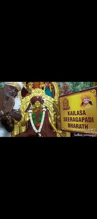KAILASA SEERAGAPADI On 25/1/2025