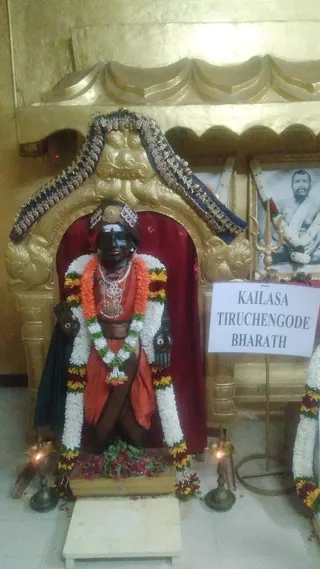 KAILASA THIRUCHENGODE On 4/7/2025