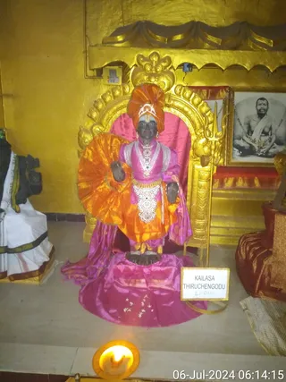 KAILASA THIRUCHENGODE On 5/7/2024