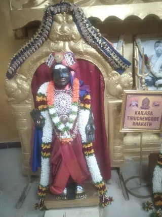 KAILASA THIRUCHENGODE On 11/7/2025