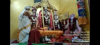KAILASA THONDAIYARPET On 12/7/2025