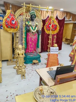 KAILASA SHYAMALAPEETA SARVAJNAPEETAM On 12/7/2024