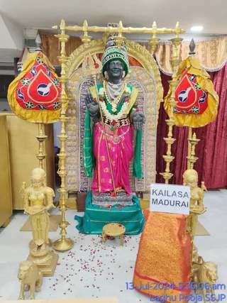 KAILASA SHYAMALAPEETA SARVAJNAPEETAM On 12/7/2024