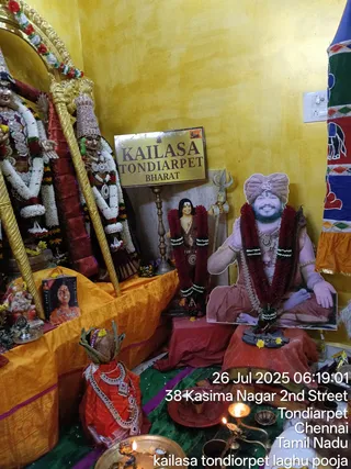 KAILASA THONDAIYARPET On 26/7/2025