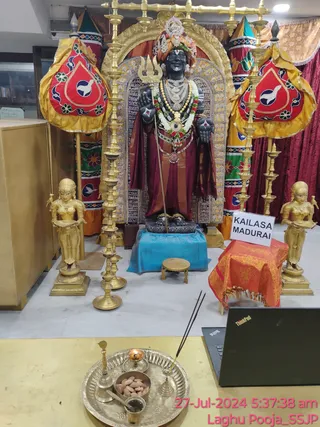 KAILASA SHYAMALAPEETA SARVAJNAPEETAM On 27/7/2024