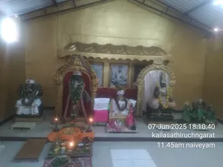 KAILASA THIRUCHENGODE On 7/6/2025