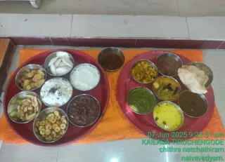 KAILASA THIRUCHENGODE On 7/6/2025