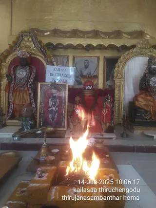 KAILASA THIRUCHENGODE On 13/6/2025