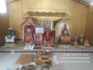 KAILASA THIRUCHENGODE On 13/6/2025