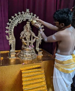 KAILASA SEATTLE, USA On 15/6/2024