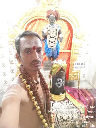 KAILASA Rajapalayam On 28/2/2025