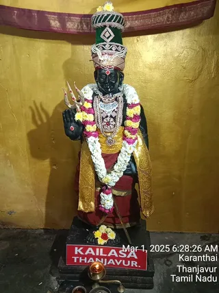 KAILASA TANJAVUR On 1/3/2025