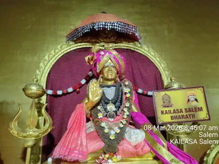 KAILASA SALEM On March 7, 2026