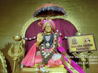 KAILASA SALEM On March 7, 2026