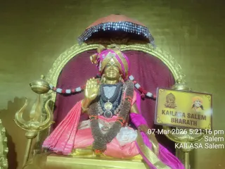 KAILASA SALEM On March 7, 2026