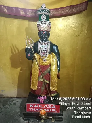 KAILASA TANJAVUR On 7/3/2025