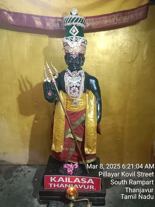 KAILASA TANJAVUR On 7/3/2025