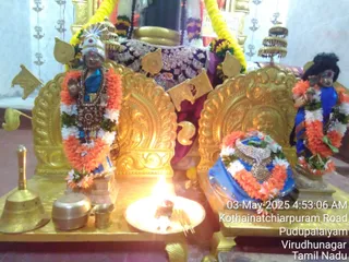 KAILASA RAJAPALAYAM On 2/5/2025