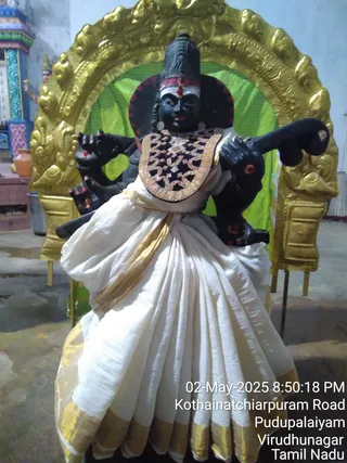 KAILASA RAJAPALAYAM On 2/5/2025
