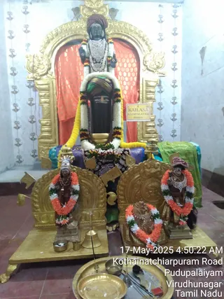 KAILASA RAJAPALAYAM On 16/5/2025