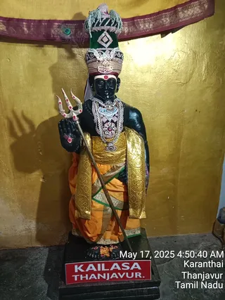 KAILASA Tanjavur On 17/5/2025