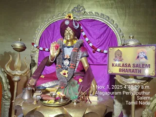 KAILASA Salem On 1/11/2025