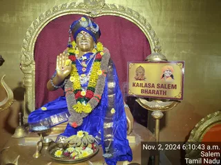 KAILASA Salem On 1/11/2024