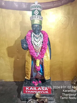 KAILASA TANJAVUR On 23/11/2024