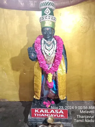 KAILASA TANJAVUR On 23/11/2024