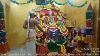 KAILASA THONDAIYARPET On November 29, 2025