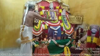 KAILASA THONDAIYARPET On November 29, 2025
