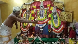 KAILASA THONDAIYARPET On November 29, 2025