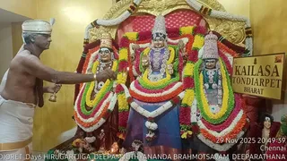 KAILASA THONDAIYARPET On November 29, 2025
