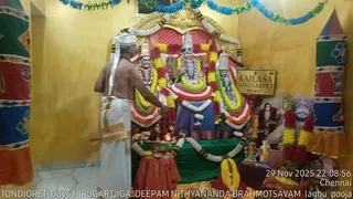 KAILASA THONDAIYARPET On 29 November 2025