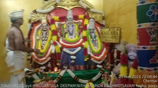 KAILASA THONDAIYARPET On 29 November 2025